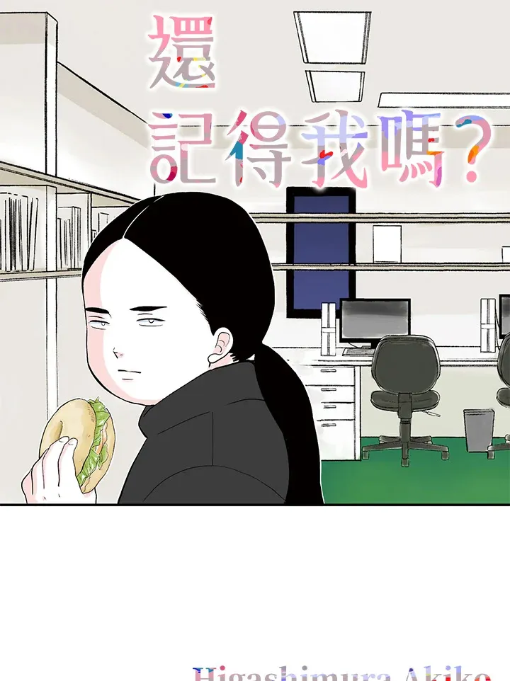第30话 第62页