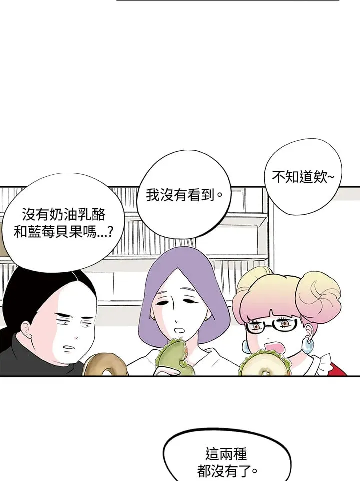 第31话 第4页