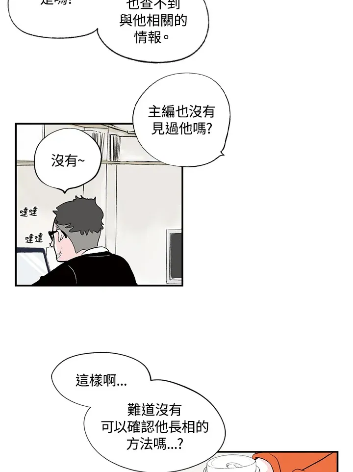 第31话 第8页