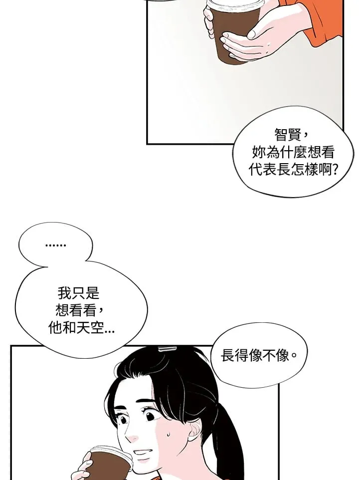 第31话 第9页