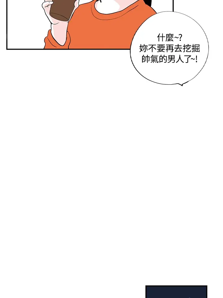 第31话 第10页