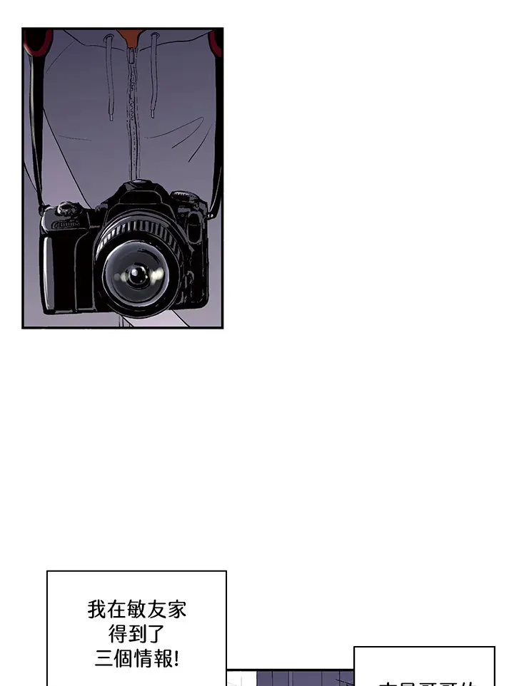 第31话 第12页
