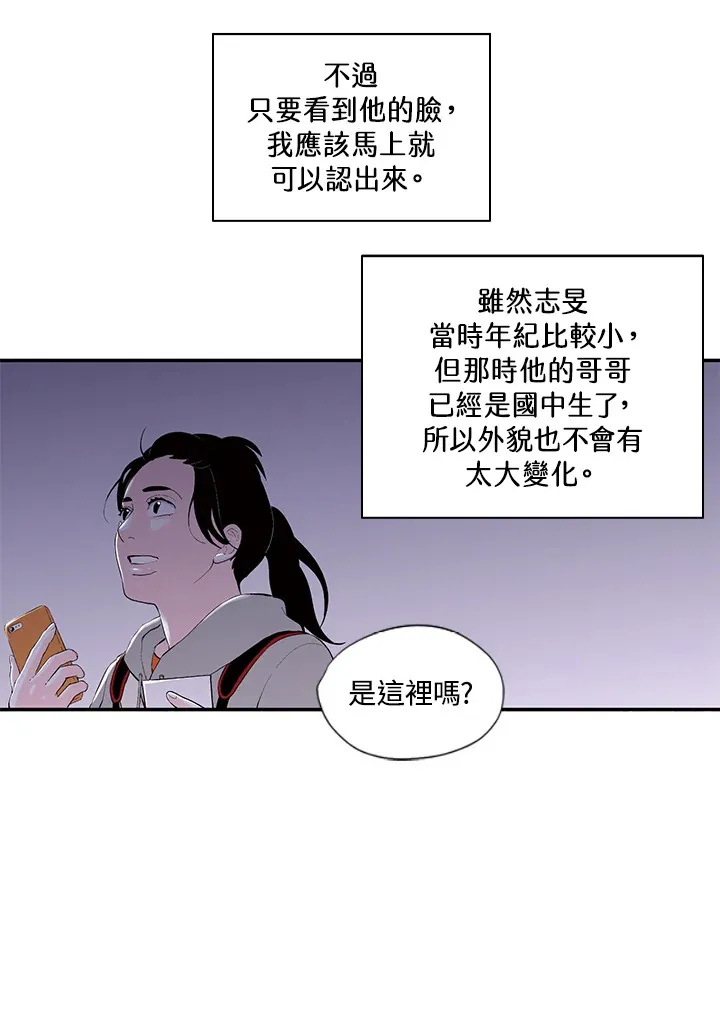 第31话 第15页