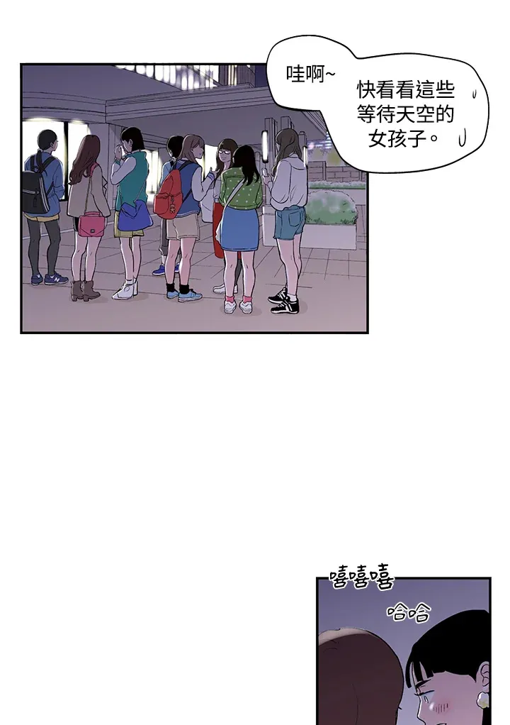 第31话 第16页