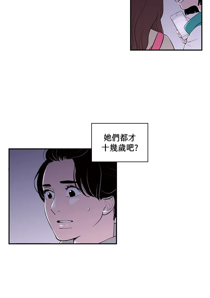 第31话 第17页