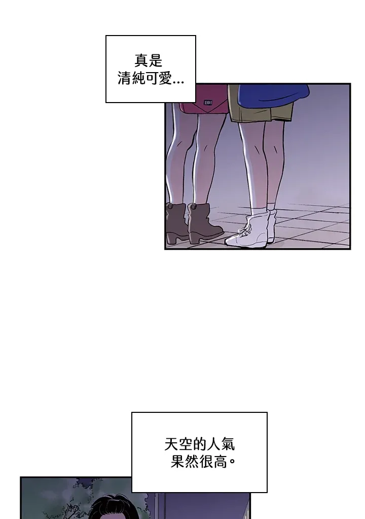 第31话 第18页