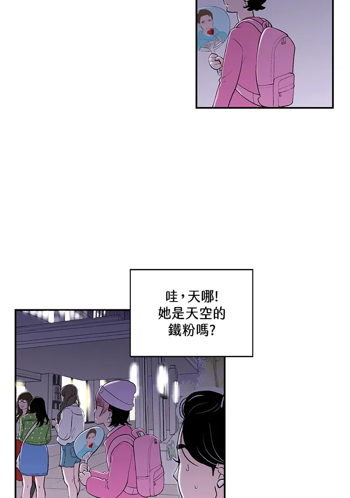 第31话 第20页