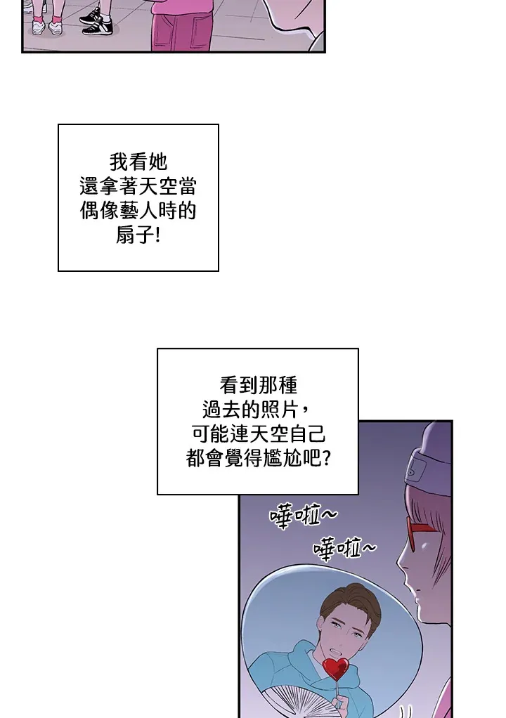 第31话 第21页