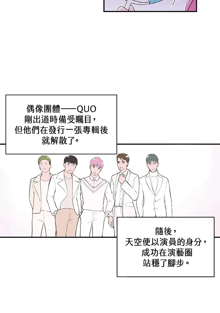 第31话 第22页