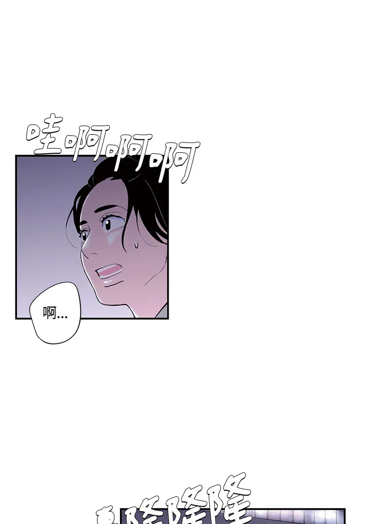 第31话 第24页