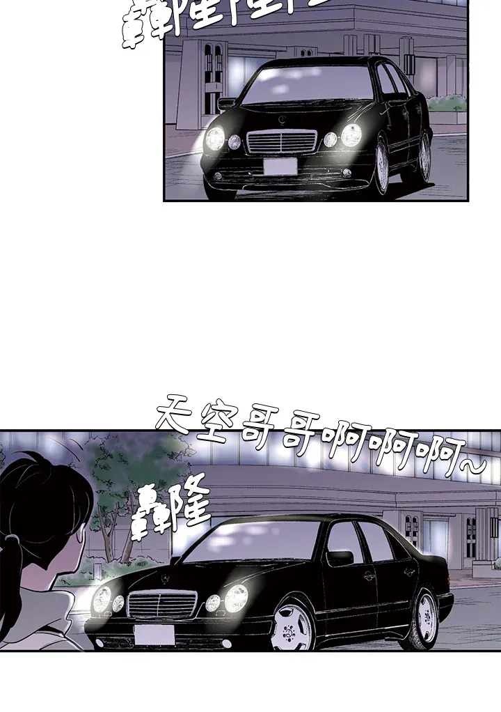 第31话 第25页
