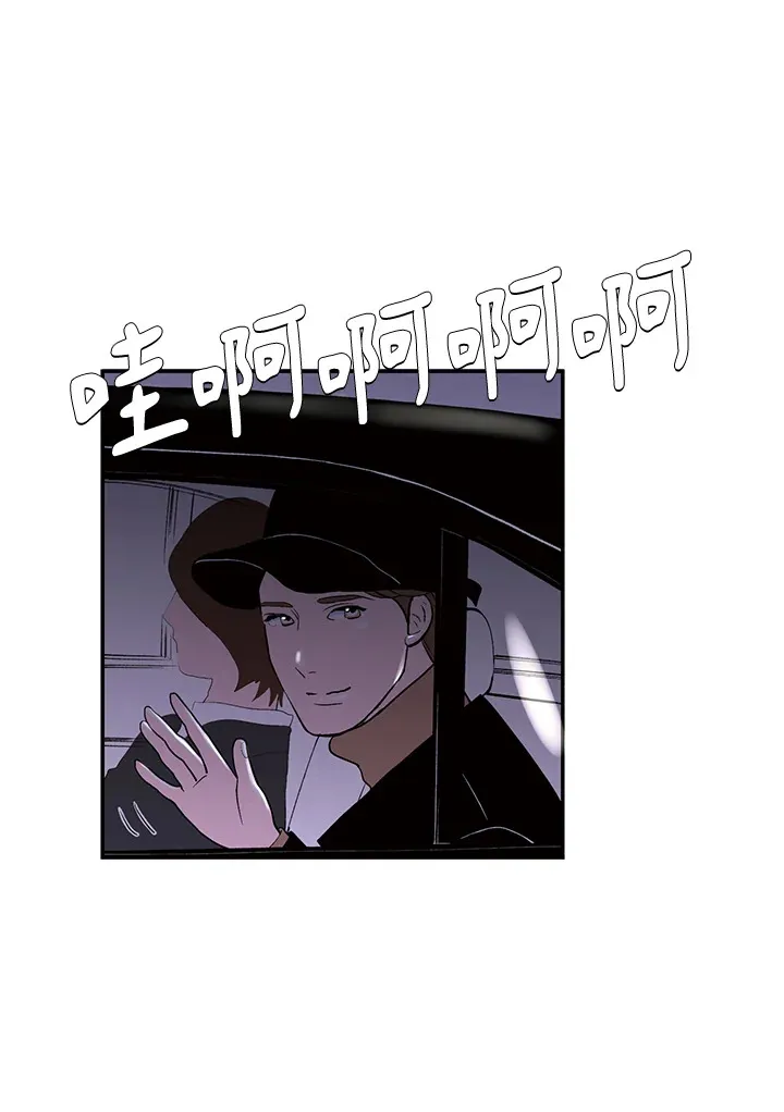 第31话 第26页