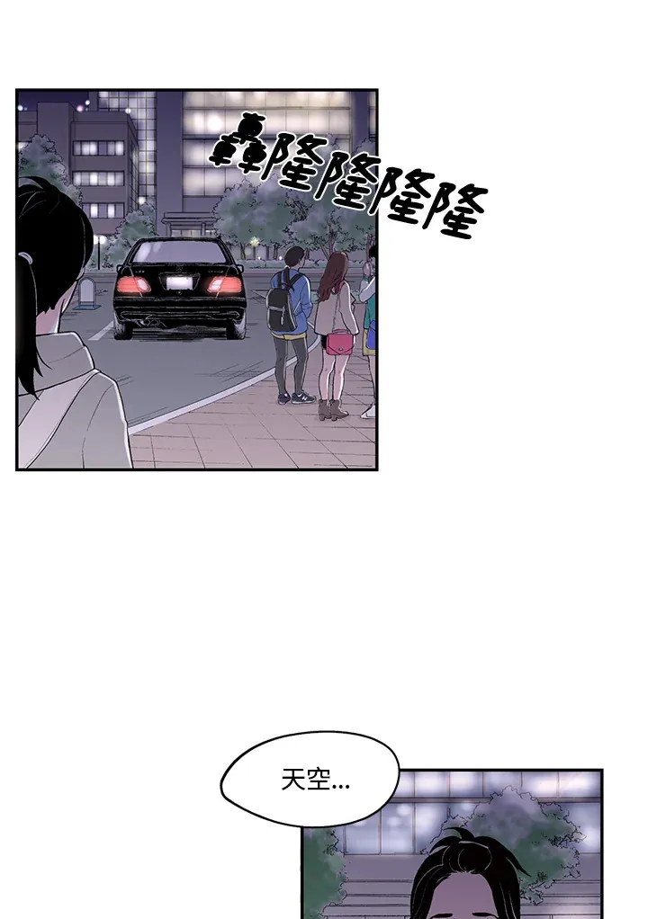 第31话 第28页