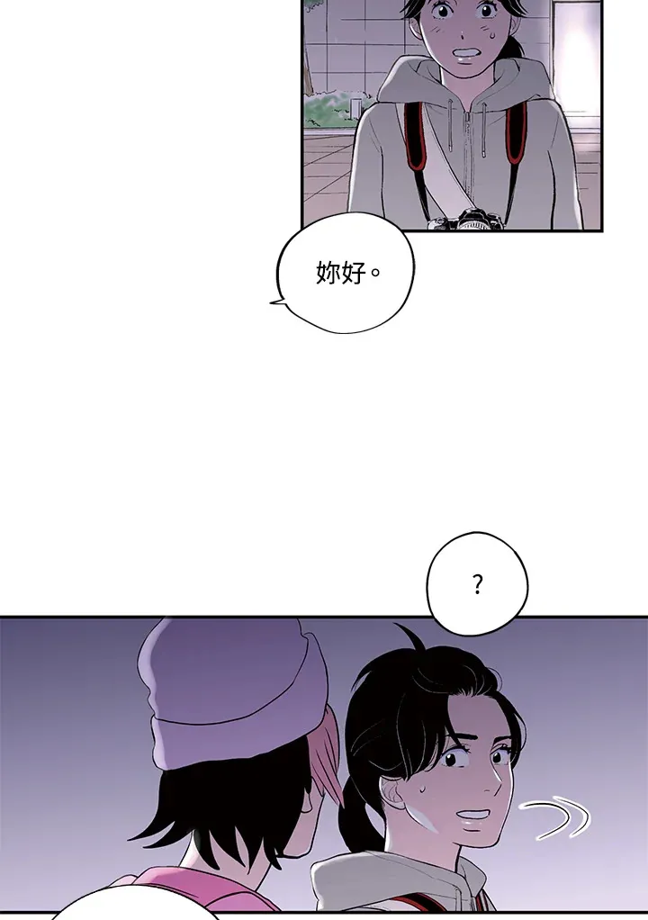 第31话 第29页