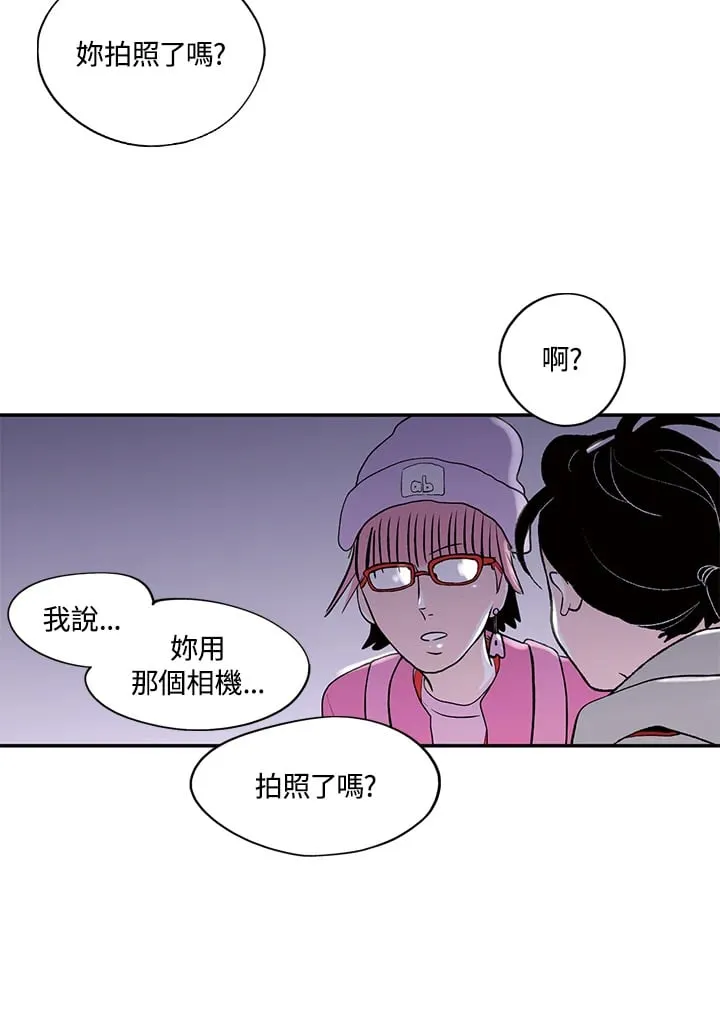 第31话 第30页