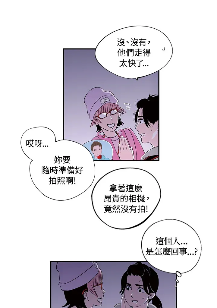 第31话 第31页