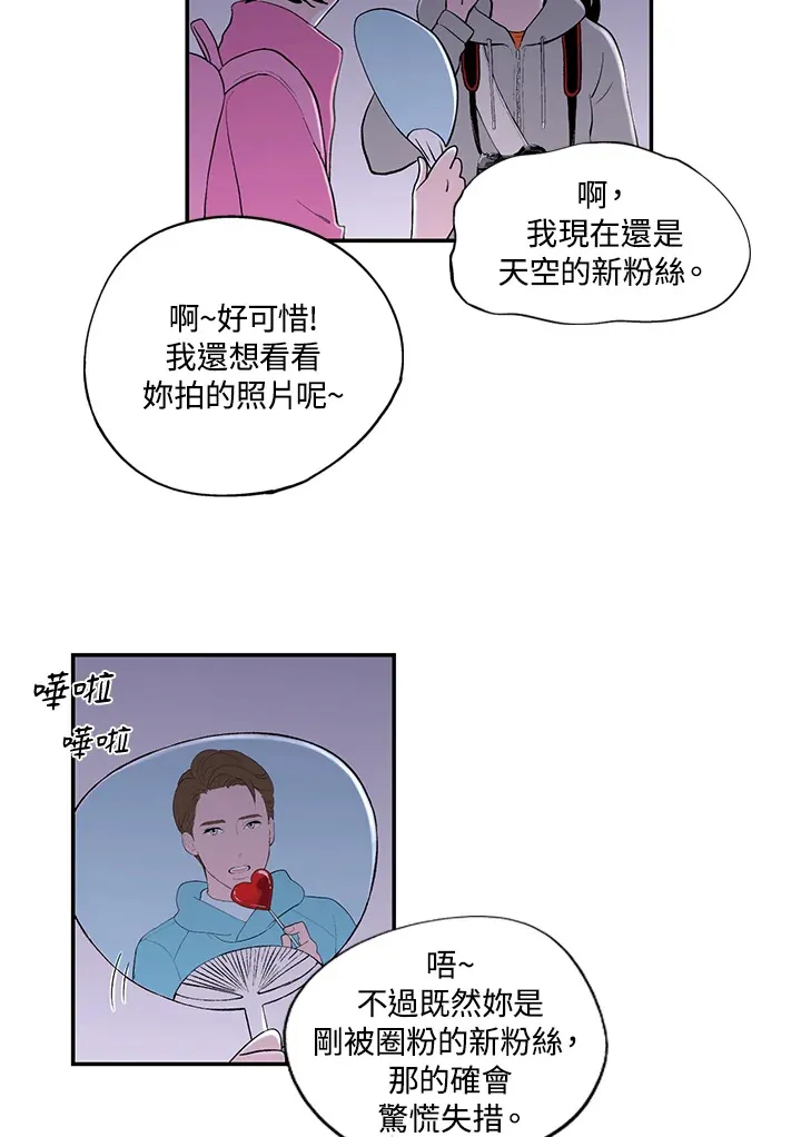 第31话 第32页