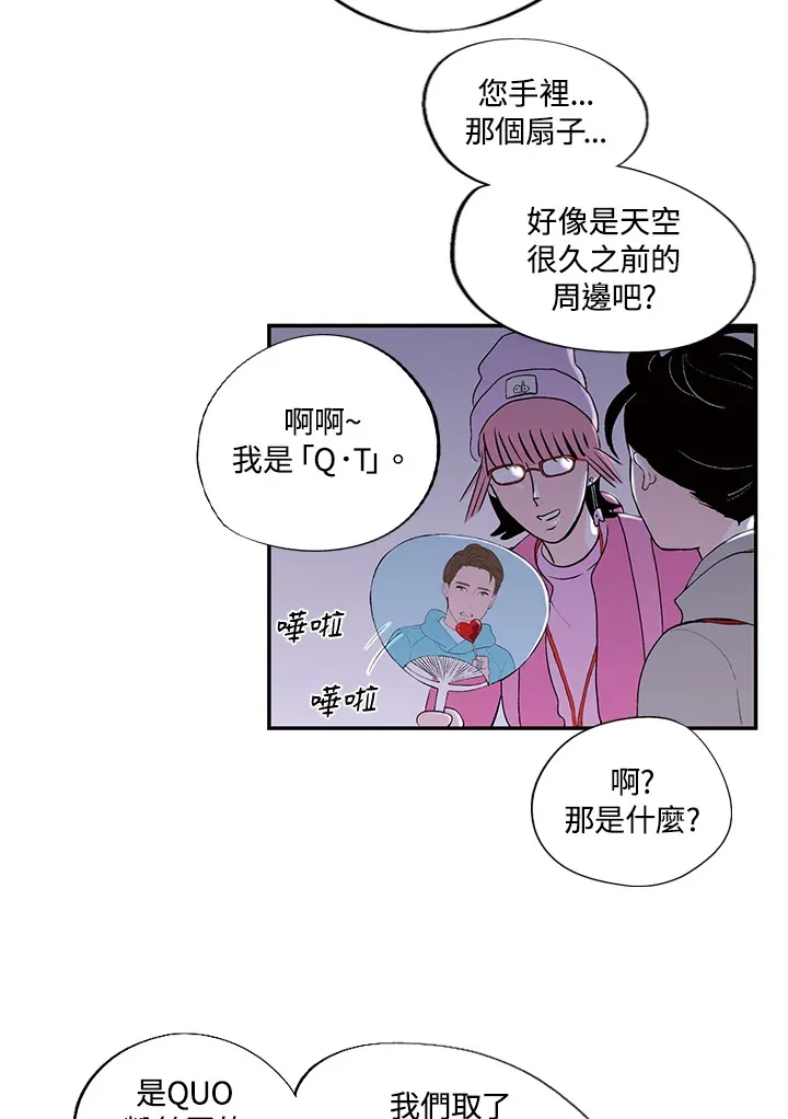 第31话 第33页