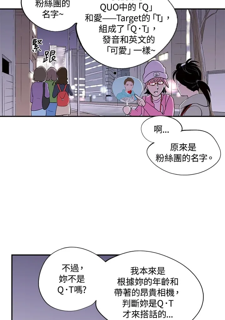 第31话 第34页
