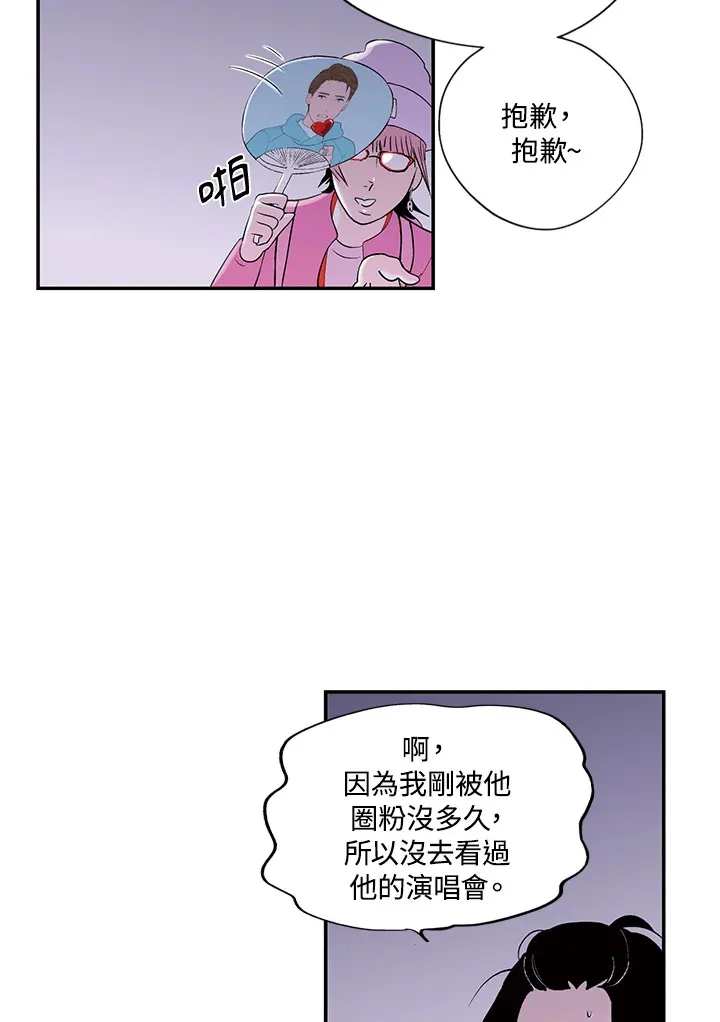 第31话 第35页