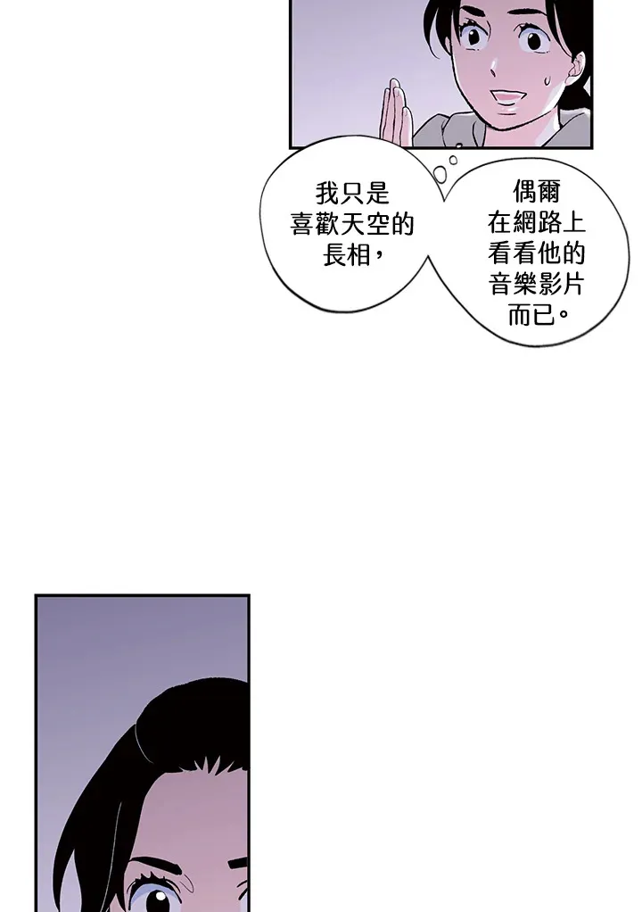 第31话 第36页