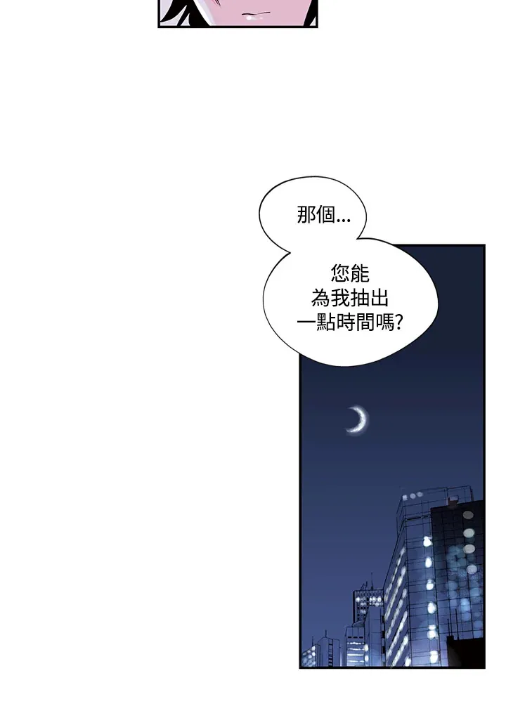 第31话 第38页