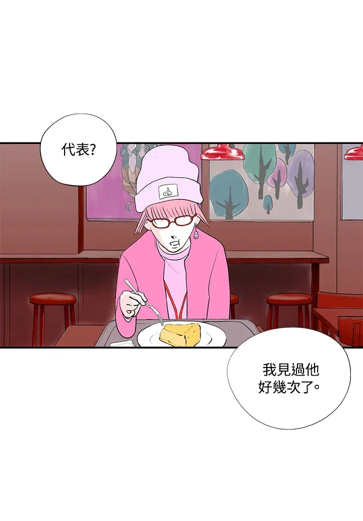 第31话 第40页