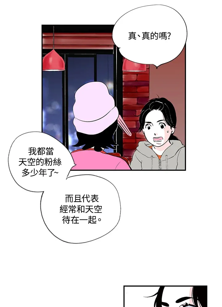 第31话 第41页