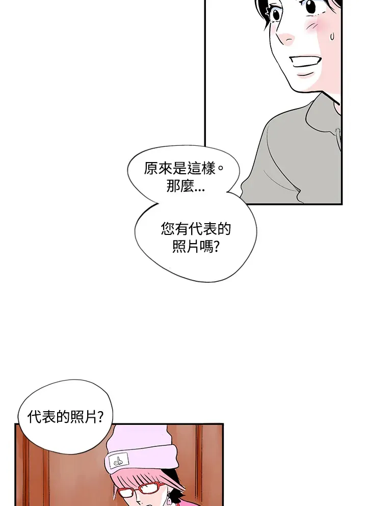 第31话 第42页