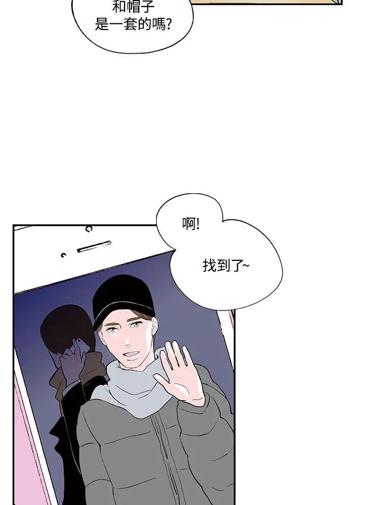 第31话 第44页
