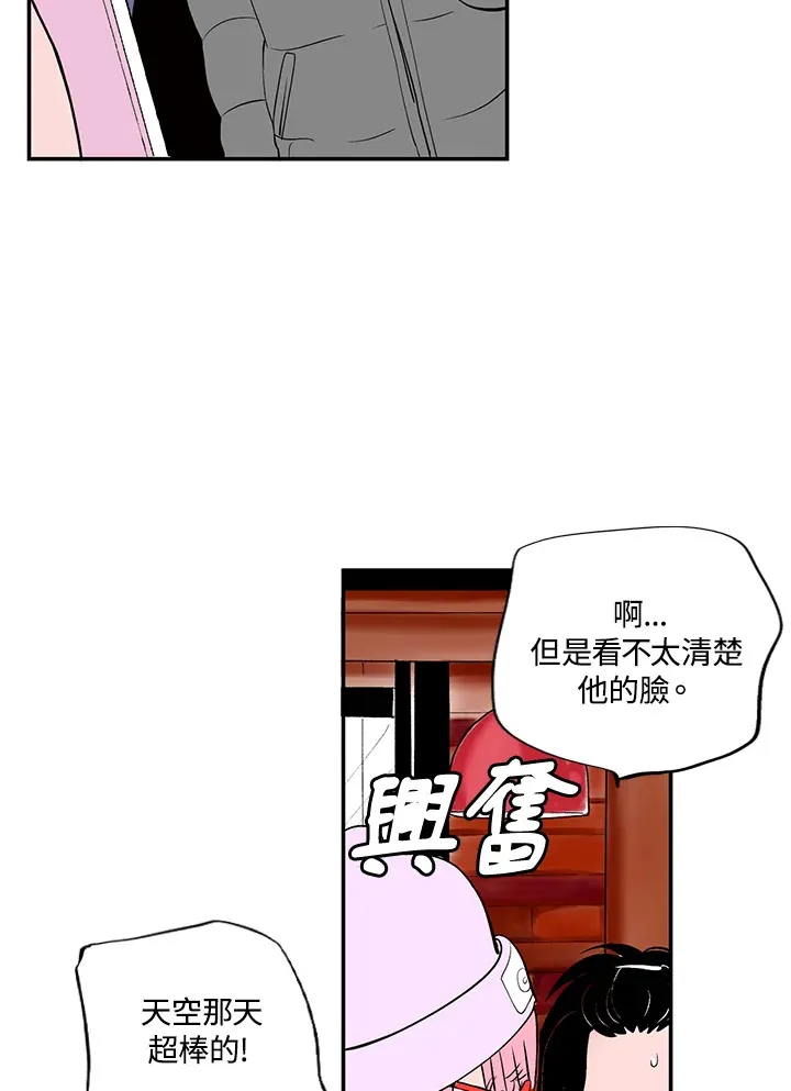 第31话 第45页