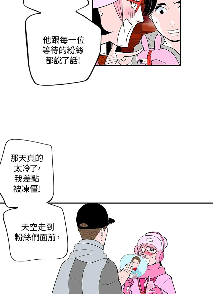 第31话 第46页