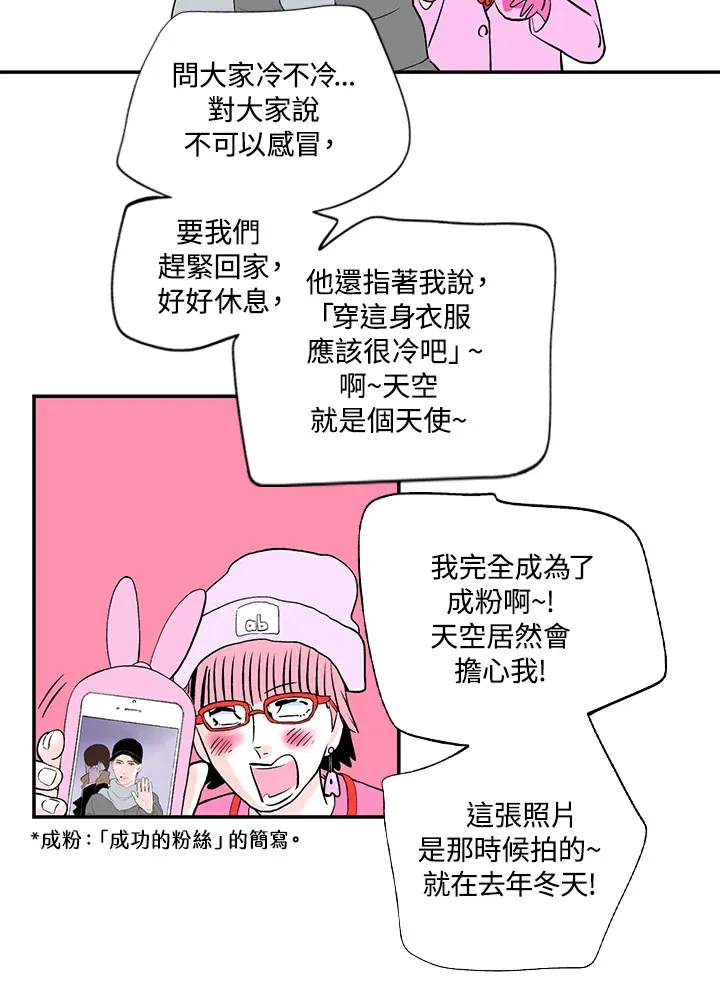 第31话 第47页