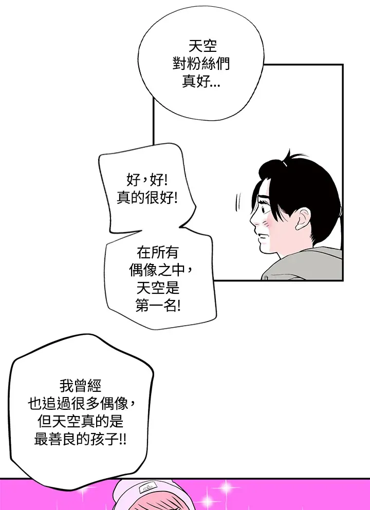 第31话 第48页