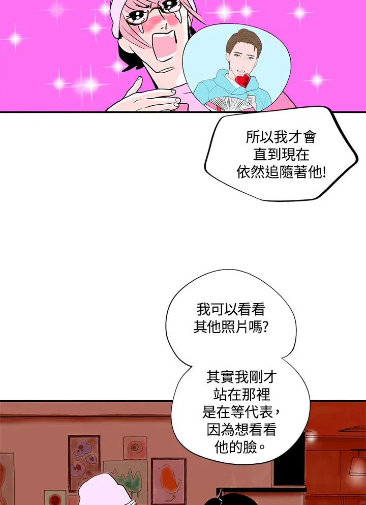 第31话 第49页