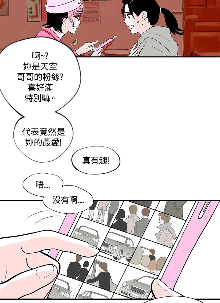 第31话 第50页