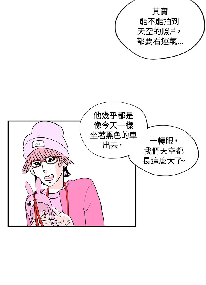 第31话 第51页