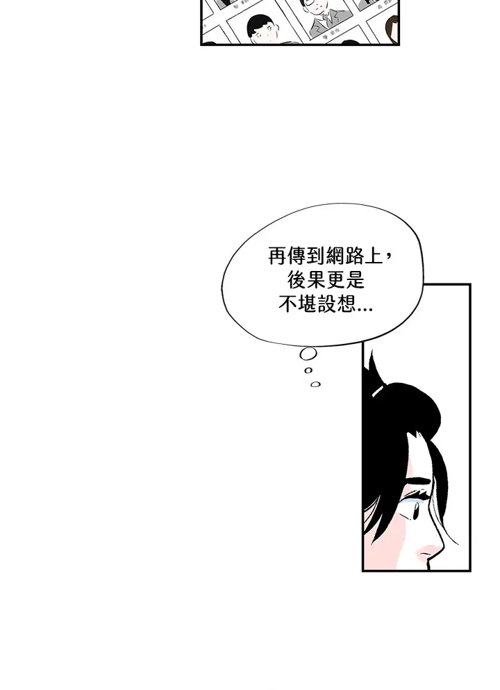 第31话 第54页