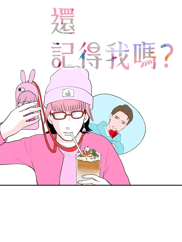 第31话 第57页