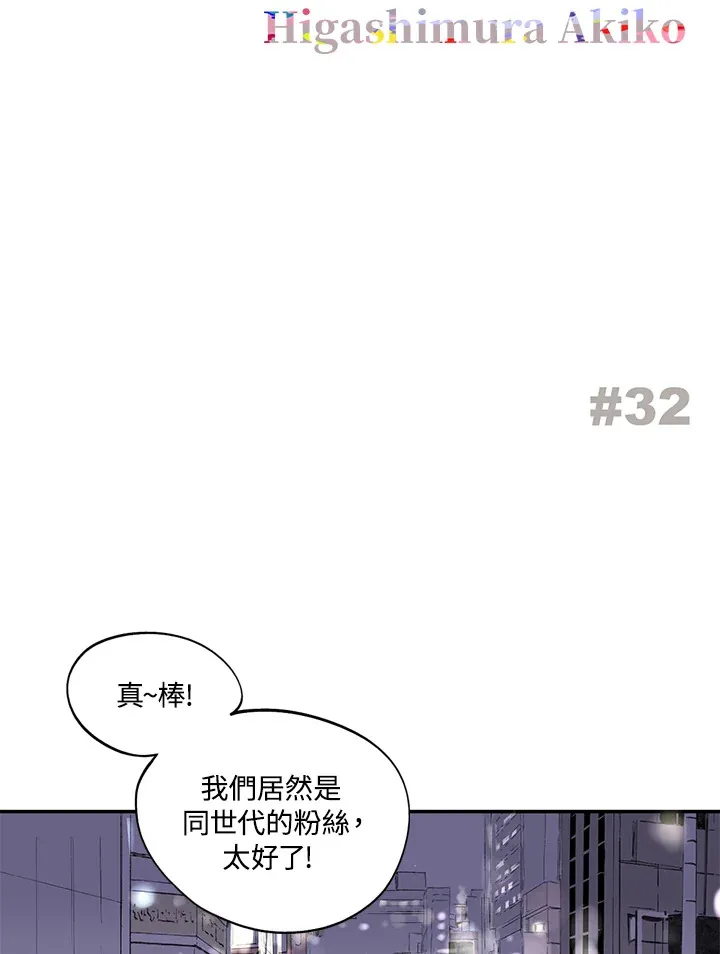 第31话 第58页