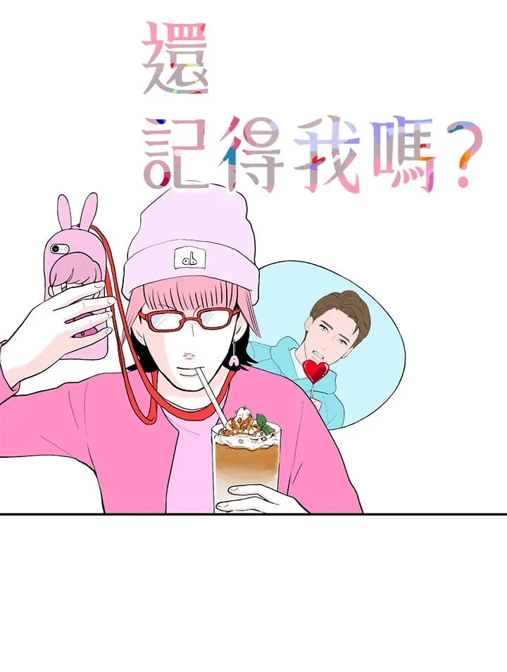 第32话 第1页
