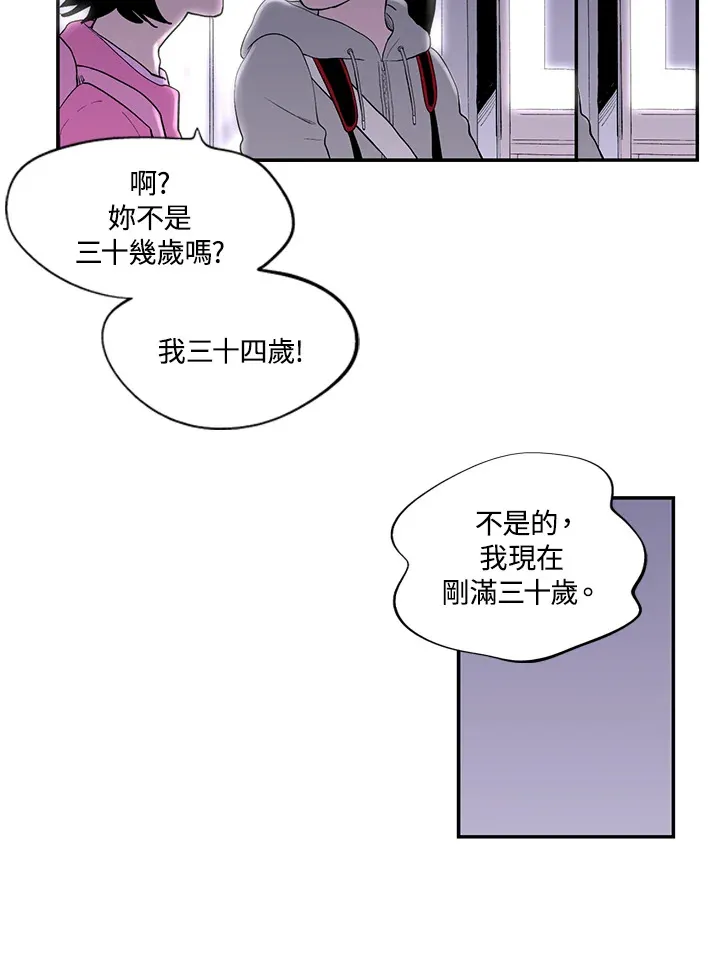 第32话 第4页