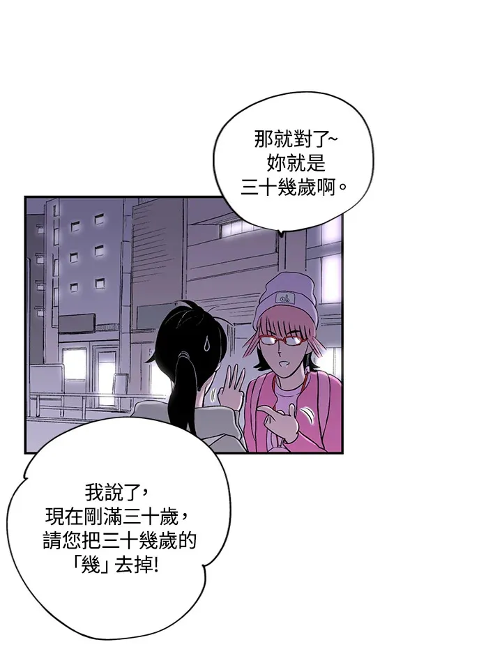 第32话 第5页