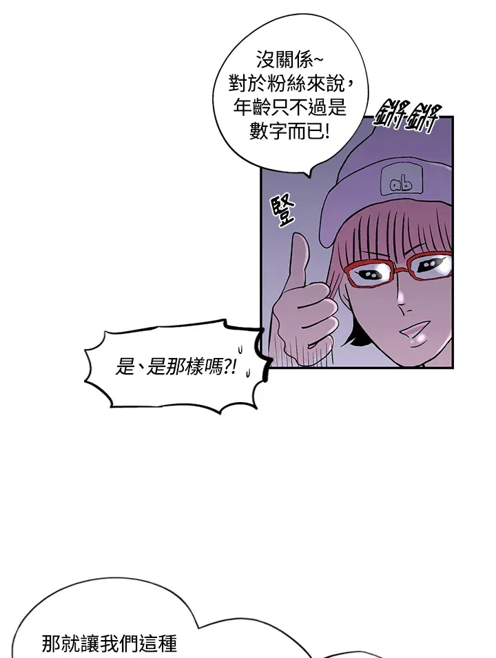 第32话 第6页