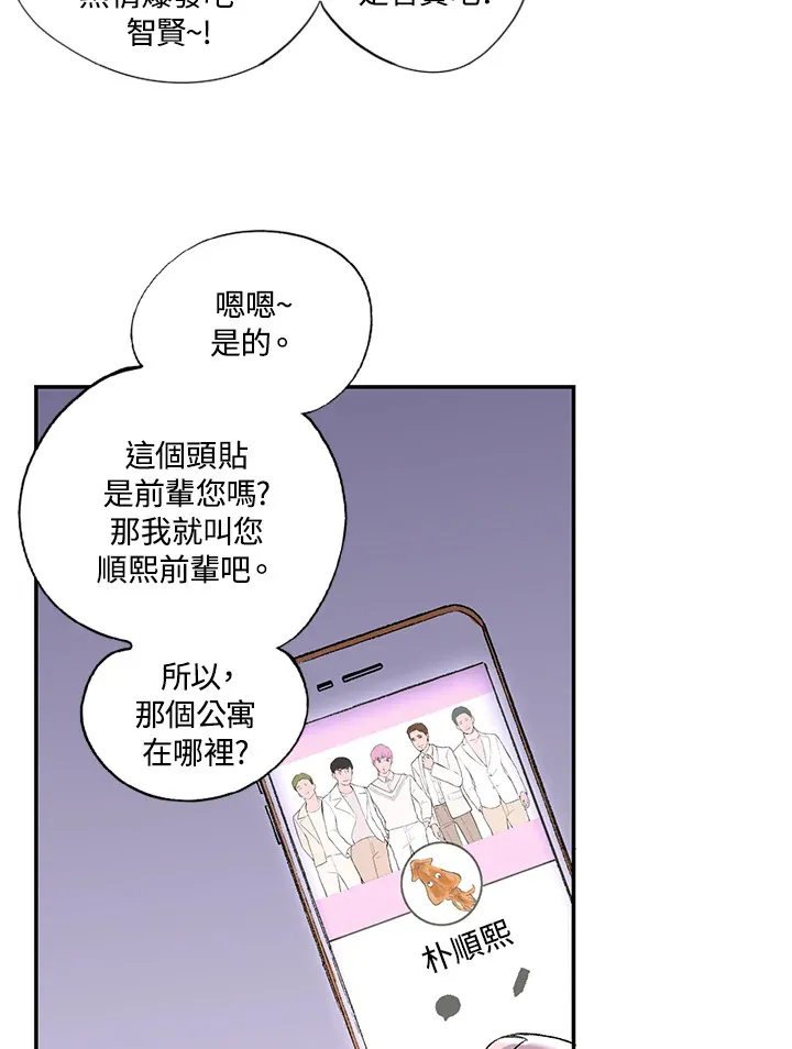 第32话 第9页