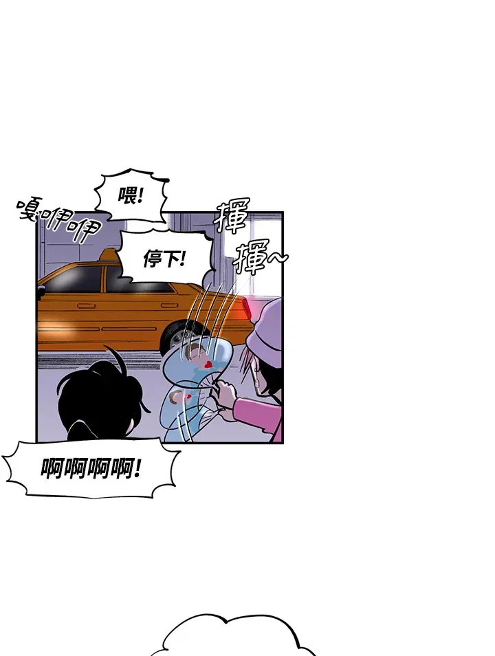 第32话 第11页