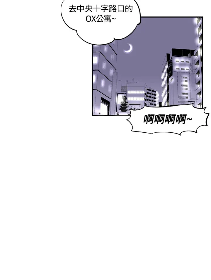第32话 第12页