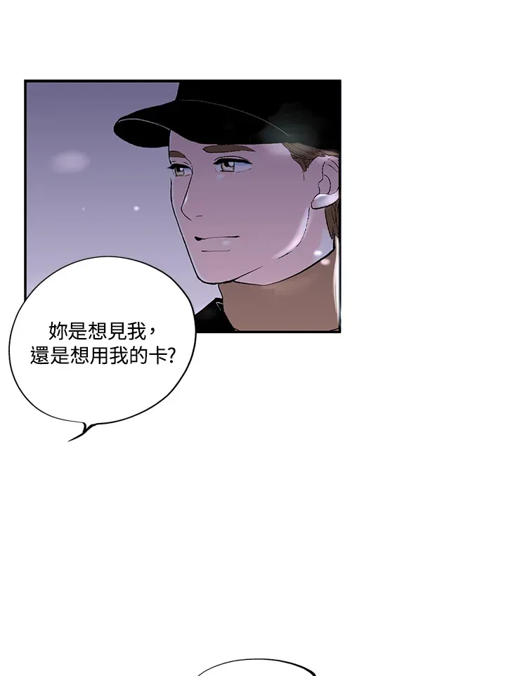 第32话 第15页