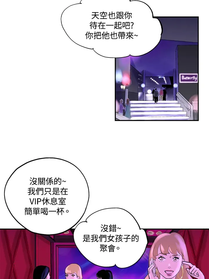 第32话 第16页