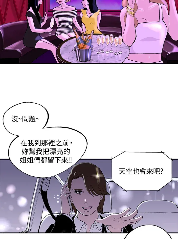 第32话 第17页